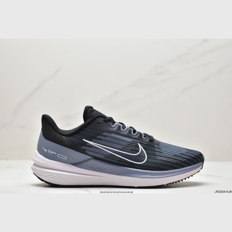 Nike Air Zoom